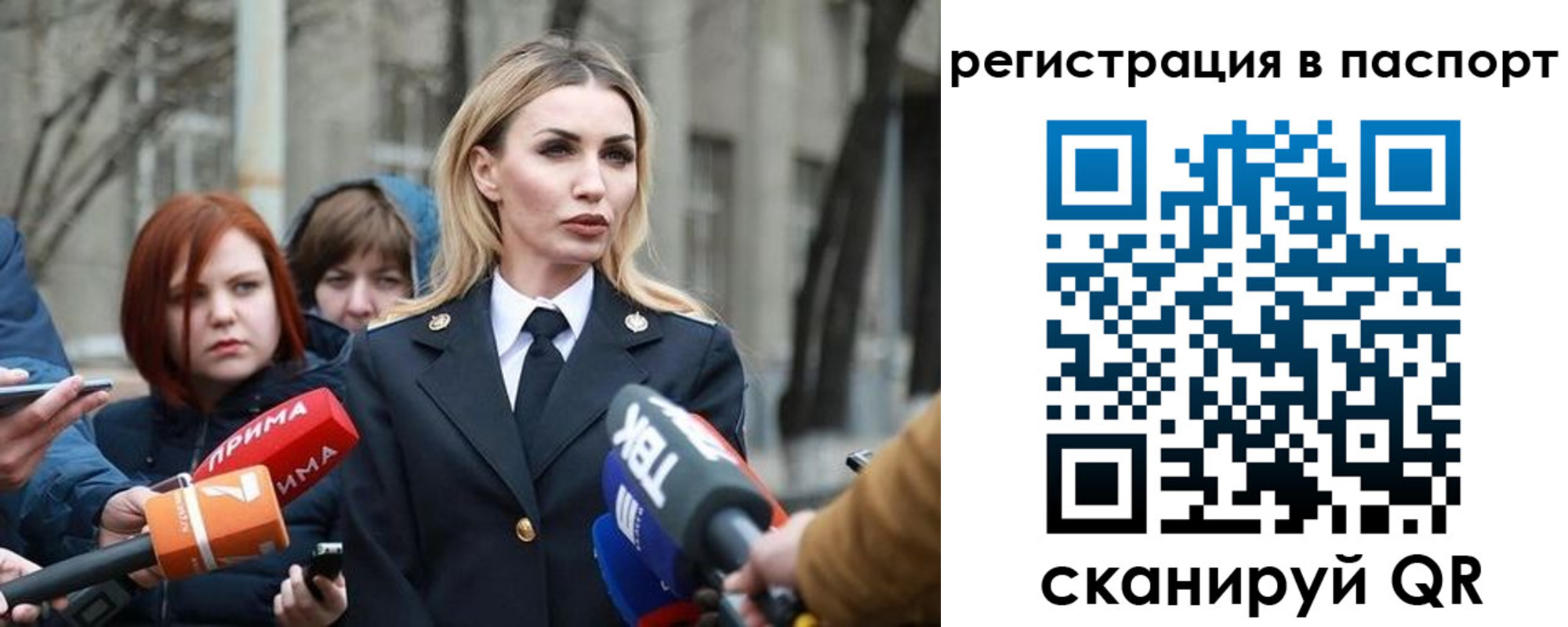 прописка для военкомата в Мариинске