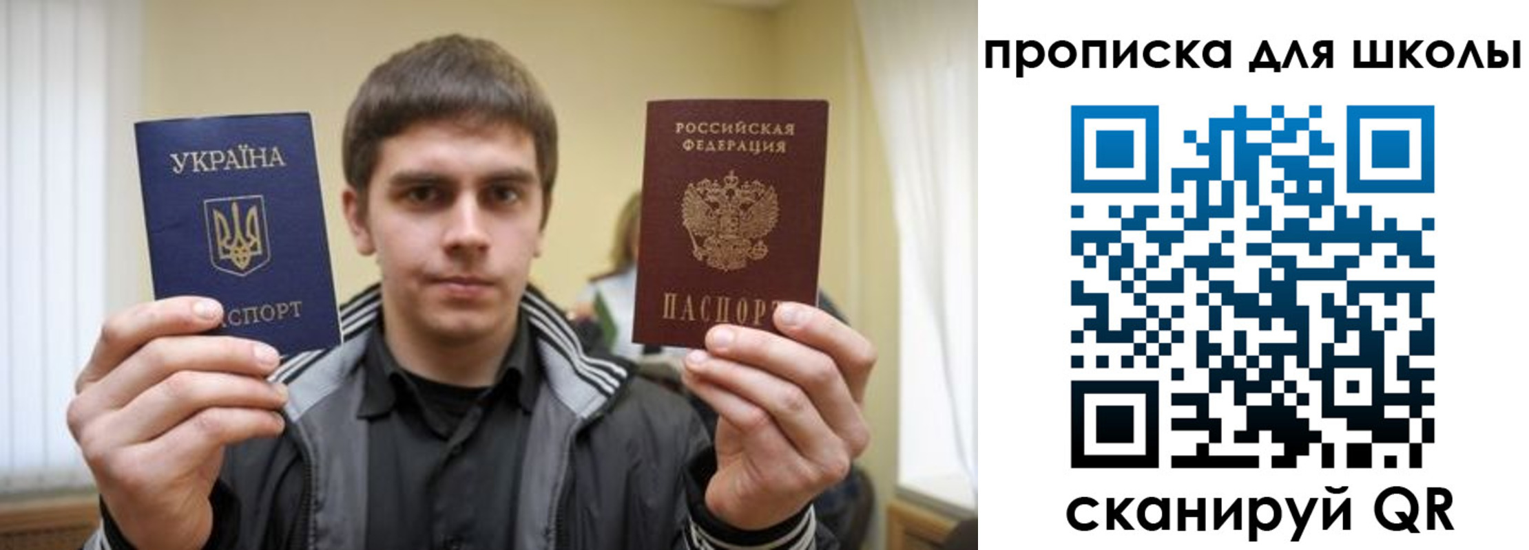 регистрация для дет. сада в Мариинске