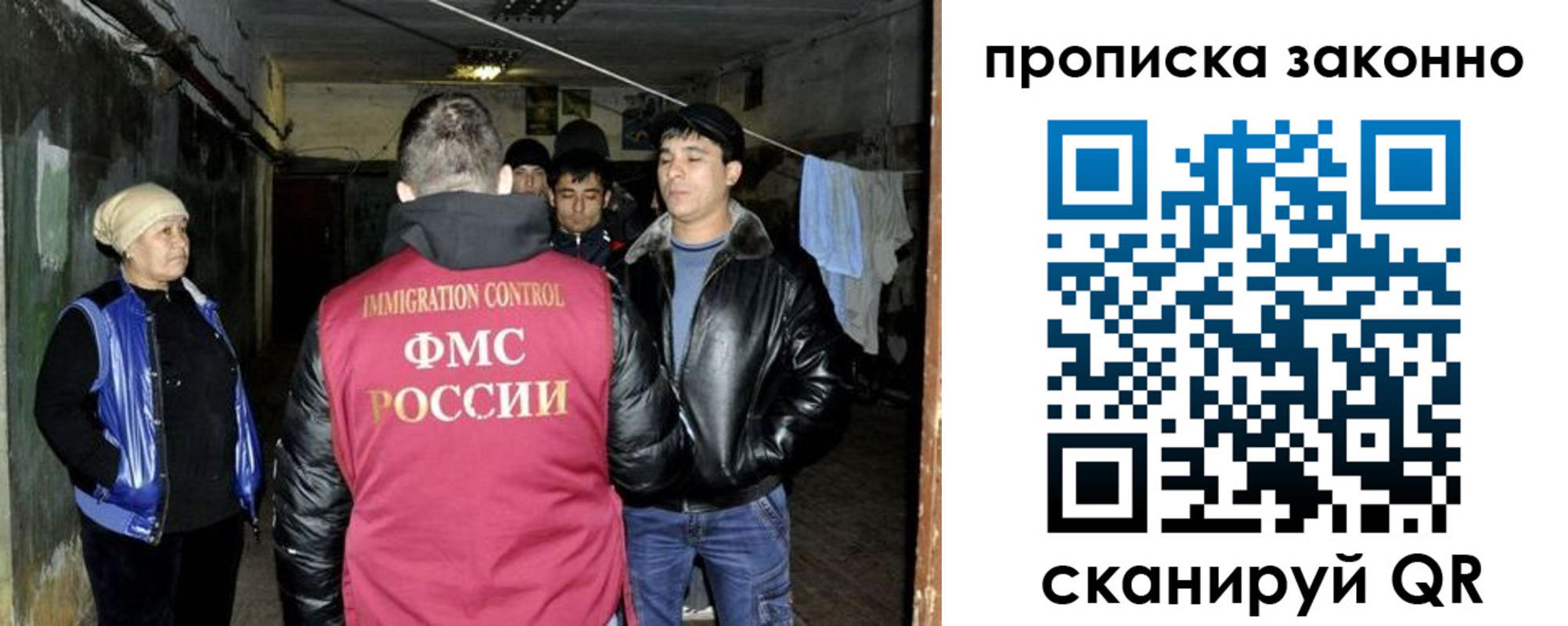 найти адрес прописки в Мариинске