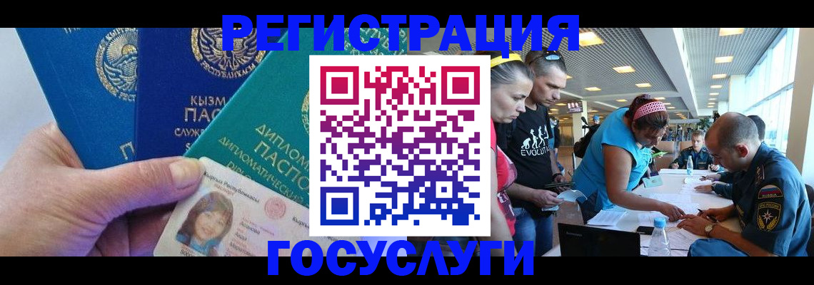 временная регистрация адрес в Мариинске